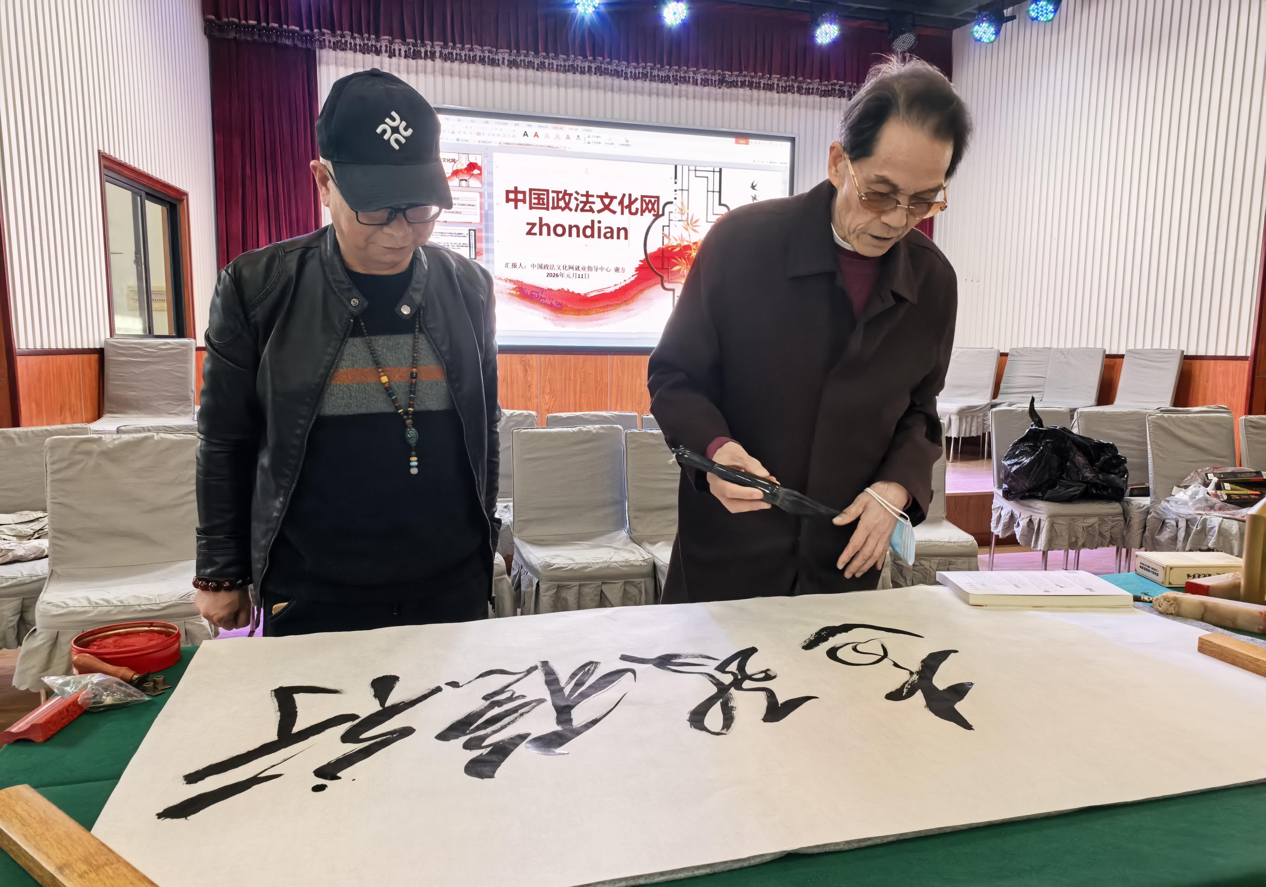 南歌子 . 马年笔会